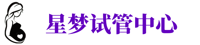 中山供卵试管机构_中山代生医院_中山供卵咨询电话